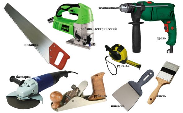 أدوات للعمل