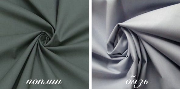 بوبلين وكاليكو