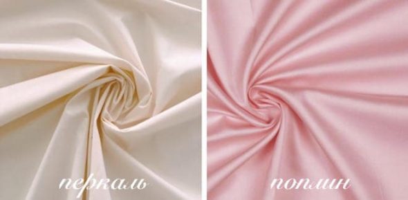 Percale و Poplin