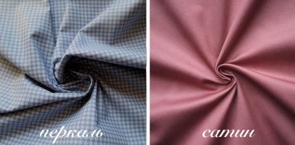 Percale والساتان