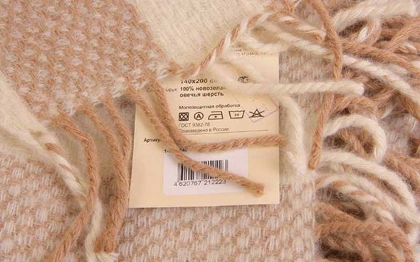 بطانيات الصوف