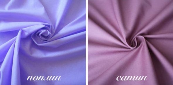 البوبلين أو الساتان