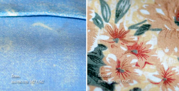 بوبلين وكاليكو