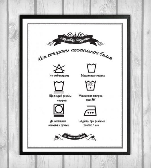 تعليمات الرعاية