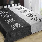 غطاء الحرير مع نمط يين يانغ