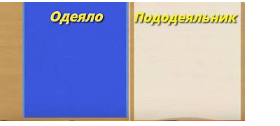 نحن أضعاف بطانية في النصف