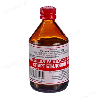 الكحول الإيثيلي