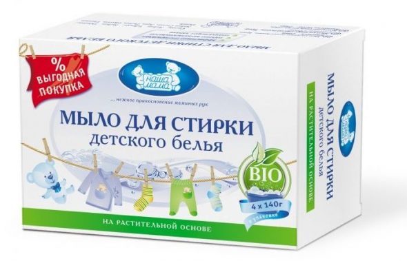 غسل الأشياء لحديثي الولادة