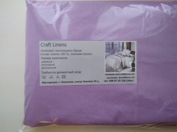 رعاية مجموعة من البوبلين