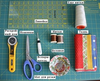 أدوات الترقيع.