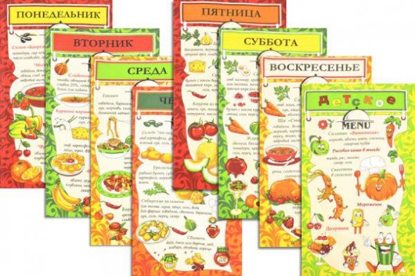 منشفة مجموعة الأسبوع