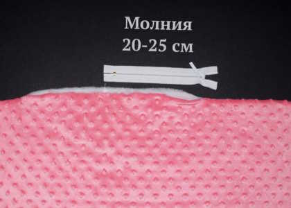 نحن خياطة سستة صغيرة