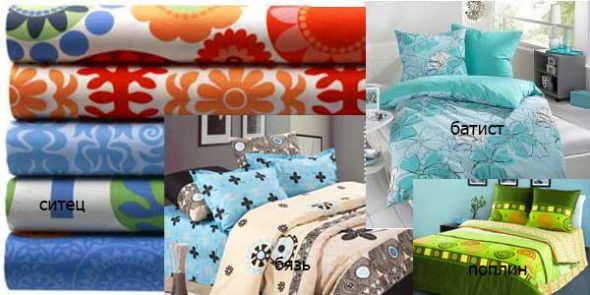 الأقمشة الطبيعية