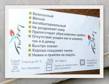 قواعد الرعاية الأساسية