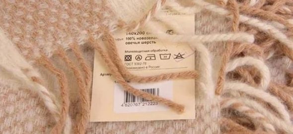 تعليمات الرعاية