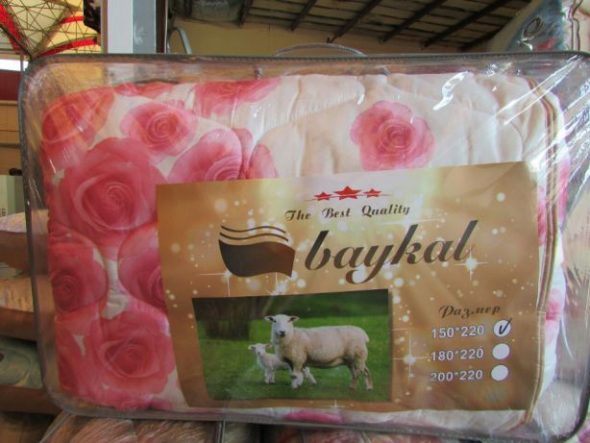 حجم بطانية 150 * 220 سم