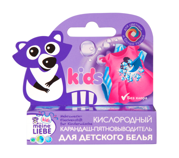 قلم رصاص Meine Liebe