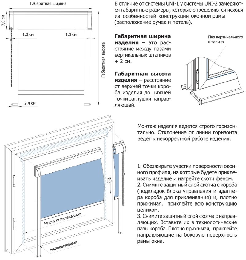 قياس وتركيب ستارة ملفوفة UNI-2