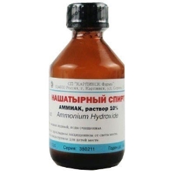 غاز الأمونيا