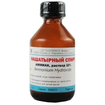 غاز الأمونيا