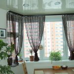 جدار إفريز مرن في الداخل