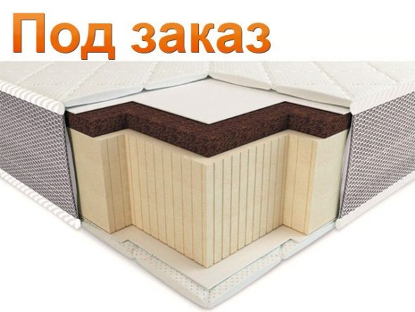 فراش من الأحجام الفردية