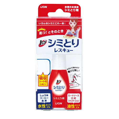 الأسد الأعلى مزيل البقع الانقاذ