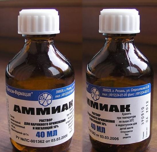 حل الأمونيا