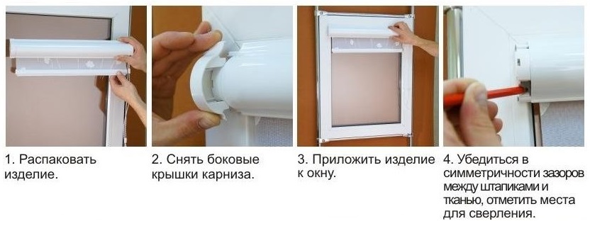 علامات فتحات المسامير لنوع كاسيت الستائر الدوارة