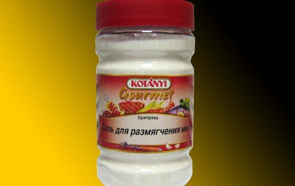 المنقي اللحوم