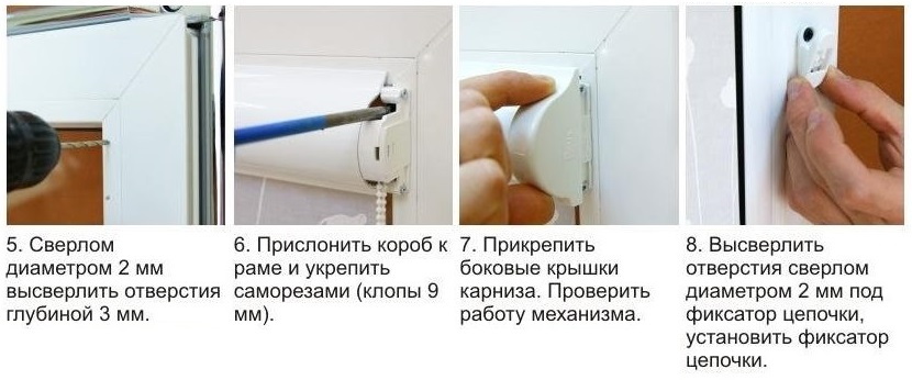 تركيب الستائر الدوارة كاسيت على نافذة PVC