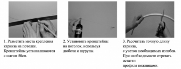 تثبيت الأقواس