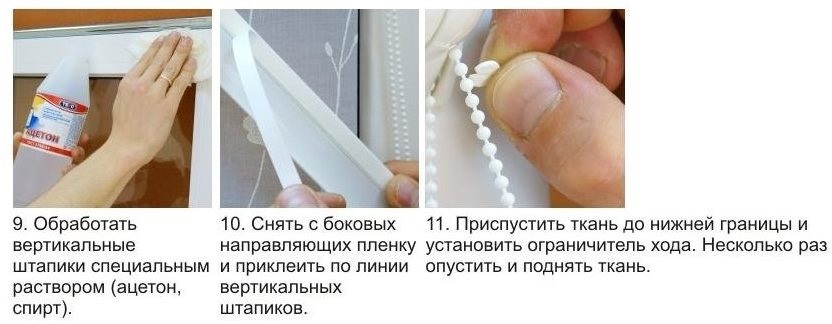 تركيب ستائر كاسيت أدلة على النافذة البلاستيكية