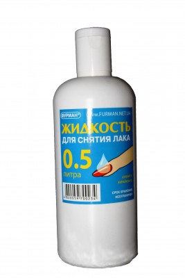 مزيل ورنيش الأسيتون