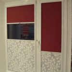 الستائر المدلفنة مع آلية الربيع