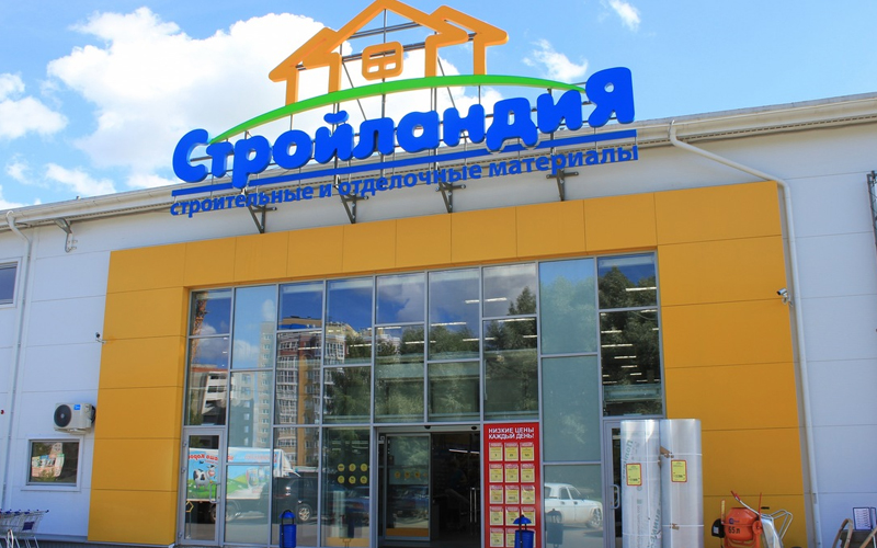 المدخل الرئيسي لشركة مخزن مواد البناء Stroylandiya