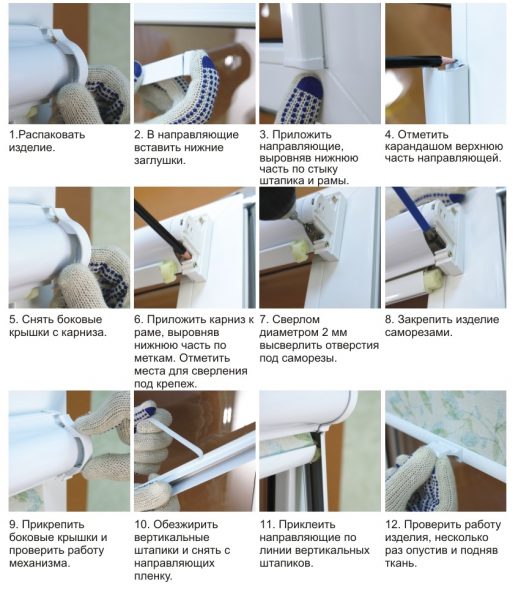 تركيب ستائر كاسيت