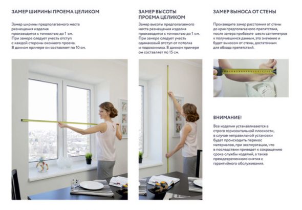 نحن نأخذ القياسات